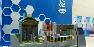 中國(guó)核電展廳---AP1000核電站剖面展示模型順利驗(yàn)
